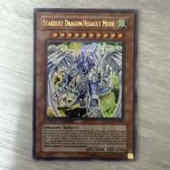 特価】遊戯王 英語版 DPCT版 スターダストドラゴン／バスター ウルトラ