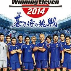 ウイニングイレブン2014のサムネイル