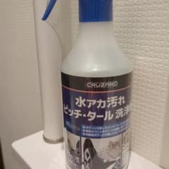 CRUZARD 水アカ汚れピッチ・タール洗浄剤 500mlのサムネイル