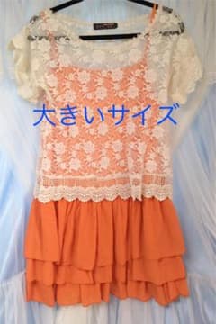 大きいサイズ オレンジミニ丈ワンピース2点セットのサムネイル