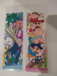 ブックマークコレクション クレヨンしんちゃん Vol.2 シークレット 2種