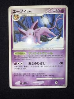 エーフィ ☆ 拡張パック 夜明けの疾走 DP4 DPBP#163 | Mercari