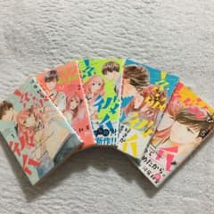 素敵な彼氏 1〜5巻のサムネイル