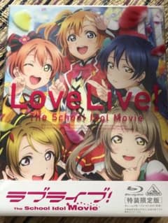 러브라이브! the School Idol Movie 블루레이 특장 한정판
