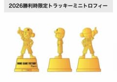 阪神タイガース 2026勝利時限定トラッキーミニトロフィー① - メルカリ