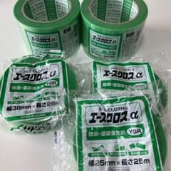 新品　エースクロスα 養生テープ 緑　3種セットのサムネイル