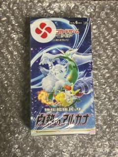 ポケモンカードゲーム ソード＆シールド 強化拡張パック 白熱のアルカナ BOX