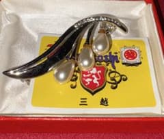 三越あこや真珠ブローチ(新品未使用)のサムネイル