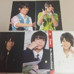 Sexy Zone 松島聡 トレカセットのサムネイル