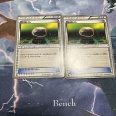 ポケモンカード かるいし 2枚のサムネイル