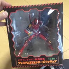 エヴァ  フィギア 未開封のサムネイル