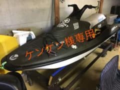 ヤマハ MJ-650TX  ジェットスキー 書類有りのサムネイル