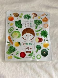 WISTERIA おやさいっちゃ 新品未開封のサムネイル
