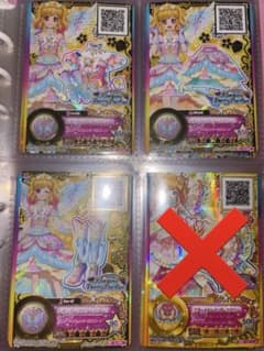 レインボーエトワールコーデ アイカツスターズ 星のツバサ 虹野ゆめ