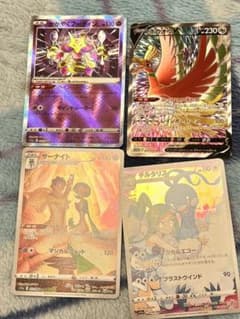 ポケモンカードのサムネイル