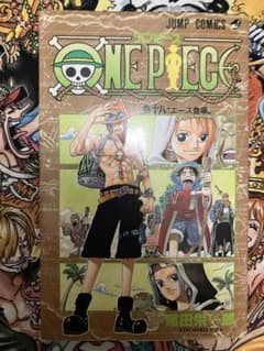 【初版本】ONE PIECE 18巻 エース初登場／尾田栄一郎 ワンピース 初版本】ONE PIECE 18巻 エース初登場／尾田栄一郎 ワンピース - メルカリ