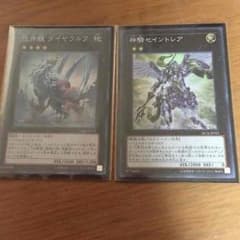 セイントレアのサムネイル
