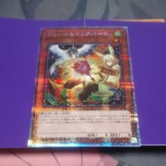 遊戯王　ドロー＆ロックバード　プラズマのサムネイル