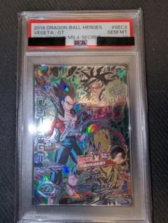 PSA10 HG7-SEC ベジータ：GT HG10-SEC2 ブロリ ☆超激レア☆DBH HJ4-SEC2 ベジータ:GT PSA10 - メルカリ