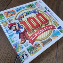 ★「マリオパーティ100 ミニゲームコレクション」ニンテンドー3DS