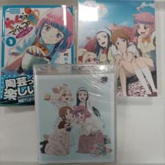 やくならマグカップも Blu-ray BOX　漫画　３点まとめ売りのサムネイル