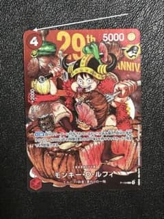 モンキー・D・ルフィ P-159のサムネイル