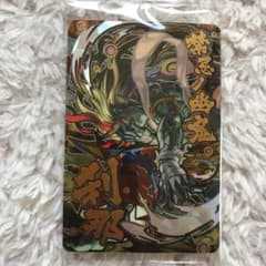 モンスターストライク カードのサムネイル