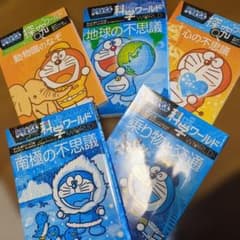 ドラえもん科学ワールド 探究ワールド 5冊セット - メルカリ
