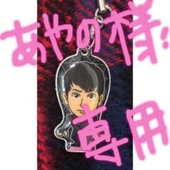 あやの様専用 山下健二郎 S.A.K.U.R.A.のサムネイル