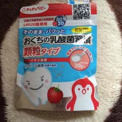 うに様専用のサムネイル