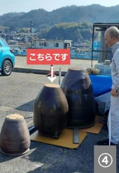 ④アンティーク陶器 甕(かめ) 醤油甕 酒造 大きめ 希少 ④アンティーク陶器 甕(かめ) 醤油甕 酒造 大きめ 希少 - メルカリ