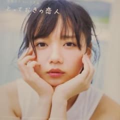 りんたろう様専用。のサムネイル