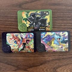 ポケモンフレンダ ゼクロム コライドン ライコウ 3枚セットのサムネイル