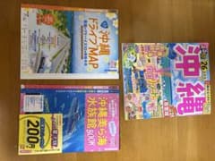 るるぶ沖縄 '26 最新版 旅行ガイドブックのサムネイル