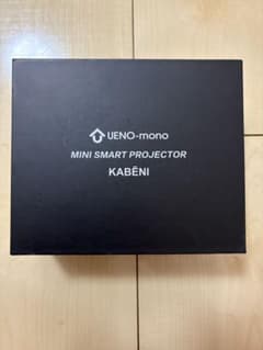ミニスマートプロジェクター KABENI カベーニのサムネイル