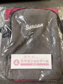 【ローソン×櫻坂46 】スマホショルダーのサムネイル