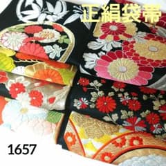 1657☆正絹 袋帯 7本セット おまとめ リメイク素材 - メルカリ