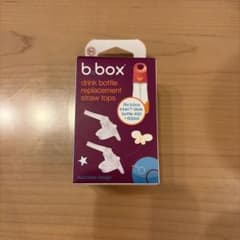 b.box トライタンボトル専用 スペアストロー 2個入のサムネイル