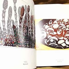 【定価1500円】消しゴムハンコ•切り絵の資料本のサムネイル