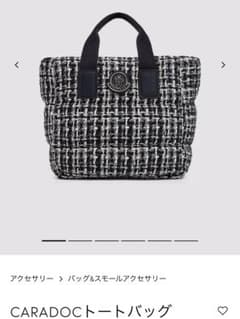 moncler caradoc トートバッグのサムネイル