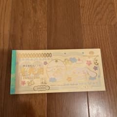 m73274843437_1.jpg?1712064955