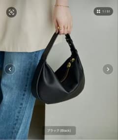 ハーフムーンバッグ　gemeilのサムネイル