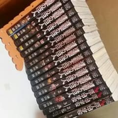 進撃の巨人①～⑭　進撃!巨人中学校①～③のサムネイル