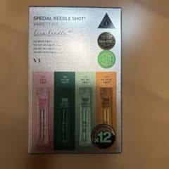VT SPECIAL REEDLE SHOT VARIETY KITのサムネイル
