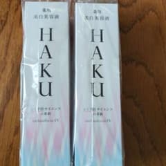 新品未開封資生堂HAKUメラノフォーカス本体45g✖2 - メルカリ