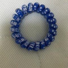 三代目 ヘアゴムのサムネイル
