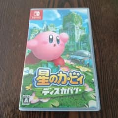星のカービィ ディスカバリー Nintendo Switch ソフトのサムネイル