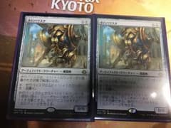 MTG 日本語版 歩行バリスタ 2枚のサムネイル