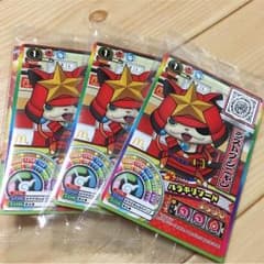 ラストブシニャン 未開封のサムネイル