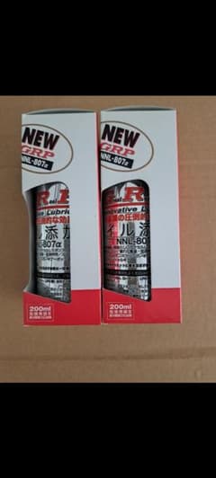GRP オイル添加剤のサムネイル